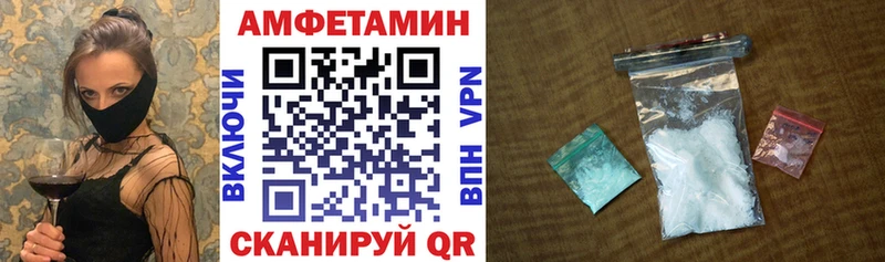 Купить  Улан-Удэ  Amphetamine Розовый 