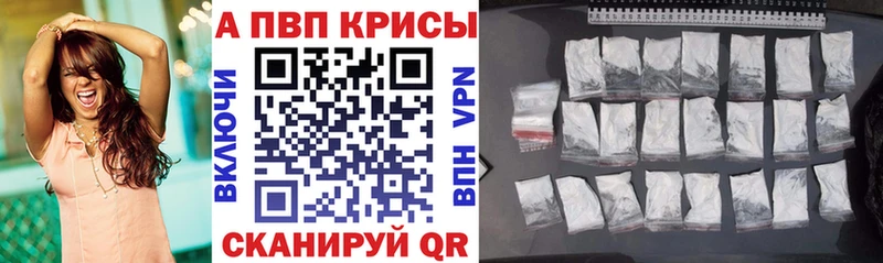 Купить  Улан-Удэ  Альфа ПВП мука 