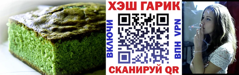 Еда ТГК марихуана  Купить где  Улан-Удэ 