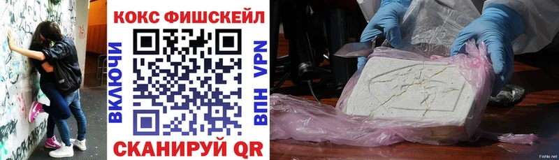 Cocaine Колумбийский Купить Улан-Удэ