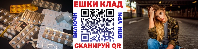 Купить где  Улан-Удэ  ЭКСТАЗИ круглые 