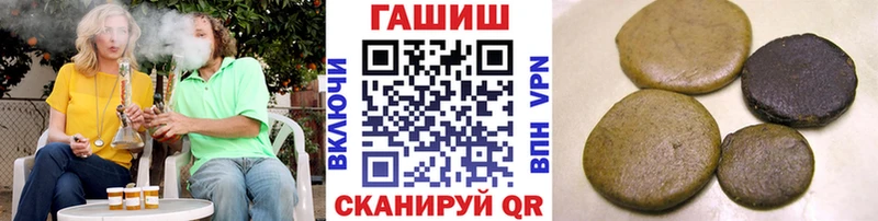 ГАШИШ Изолятор  Купить  Улан-Удэ 