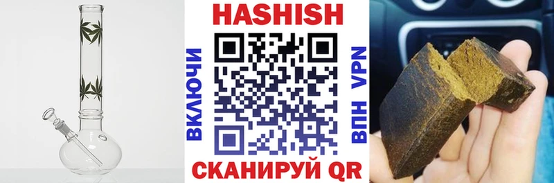 ГАШ Изолятор Улан-Удэ