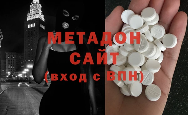 синтетический гашиш Дмитров