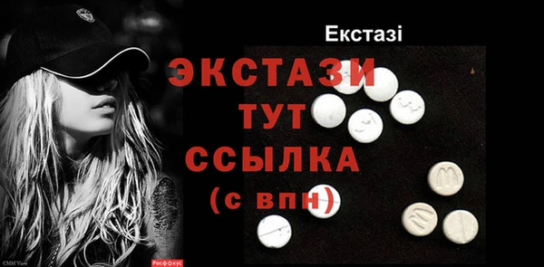 гашишное масло Дмитровск