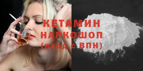 гашишное масло Дмитровск
