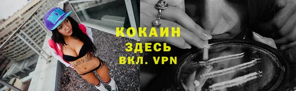 гашишное масло Дмитровск