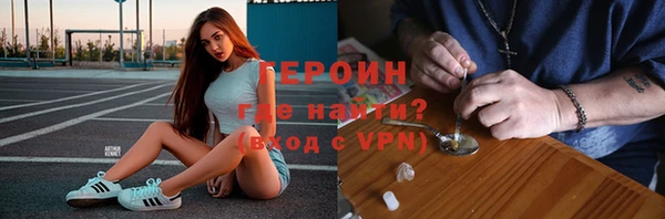 гашишное масло Дмитровск