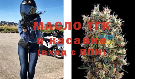 гашишное масло Дмитровск