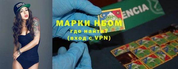 гашишное масло Дмитровск