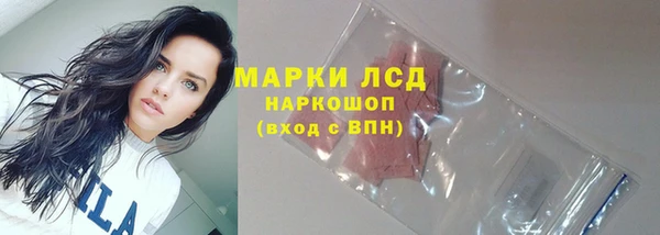 синтетический гашиш Дмитров