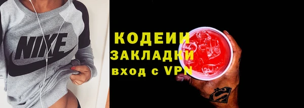 гашишное масло Дмитровск