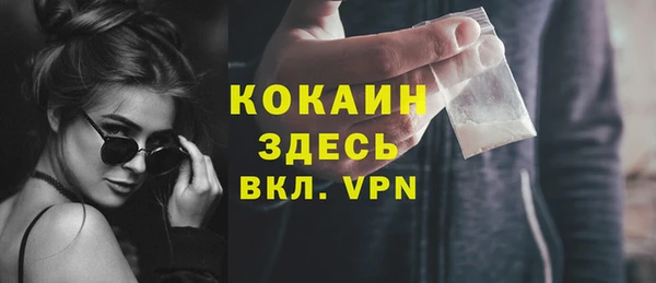 синтетический гашиш Дмитров