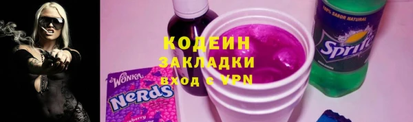 гашишное масло Дмитровск