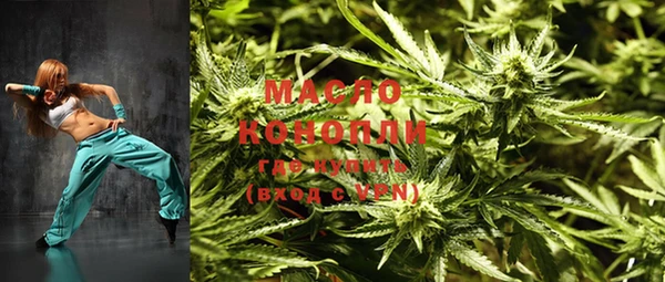 синтетический гашиш Дмитров