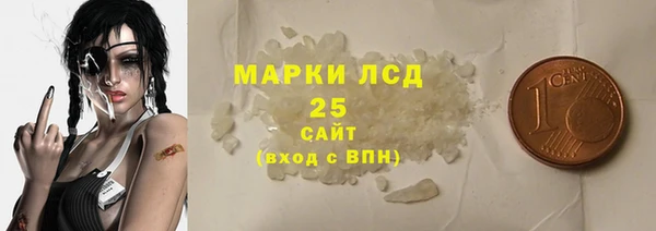 гашишное масло Дмитровск