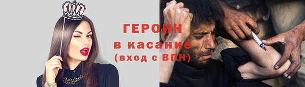 синтетический гашиш Дмитров