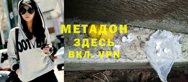 синтетический гашиш Дмитров