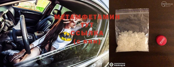гашишное масло Дмитровск