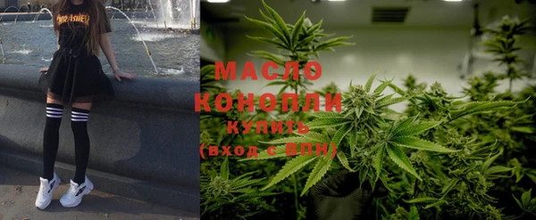 синтетический гашиш Дмитров