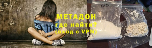 гашишное масло Дмитровск