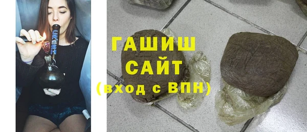 синтетический гашиш Дмитров