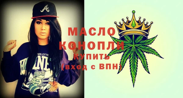 гашишное масло Дмитровск