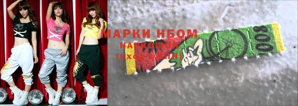 гашишное масло Дмитровск