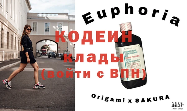 синтетический гашиш Дмитров