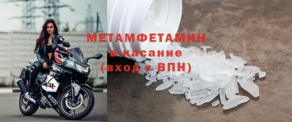 синтетический гашиш Дмитров
