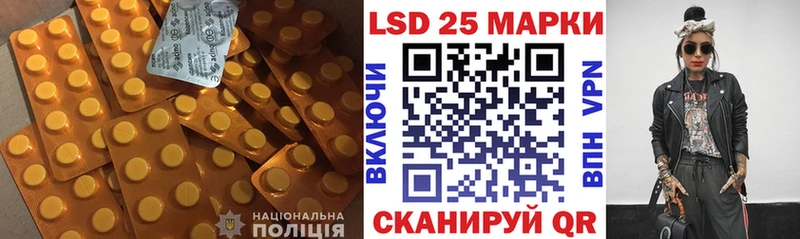 Купить где  Улан-Удэ  Лсд 25 экстази кислота 