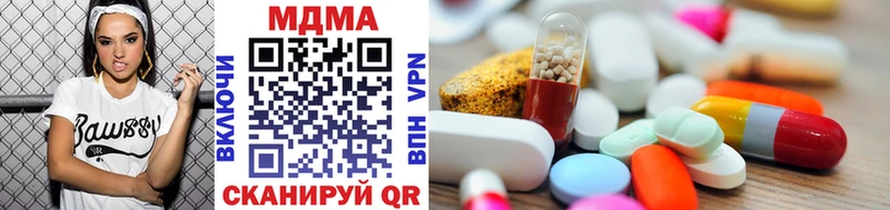 Купить где  Улан-Удэ  MDMA Molly 