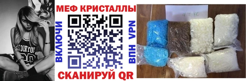 Купить  Улан-Удэ  Меф 4 MMC 