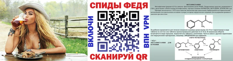 МЕТАМФЕТАМИН пудра  Купить  Улан-Удэ 