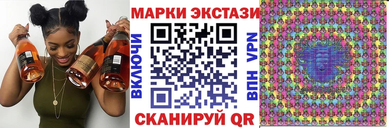 Купить  Улан-Удэ  Наркотические марки 1500мкг 