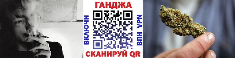 Конопля White Widow  Купить  Улан-Удэ 